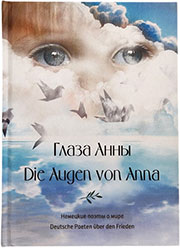 Die Augen von Anna COVER